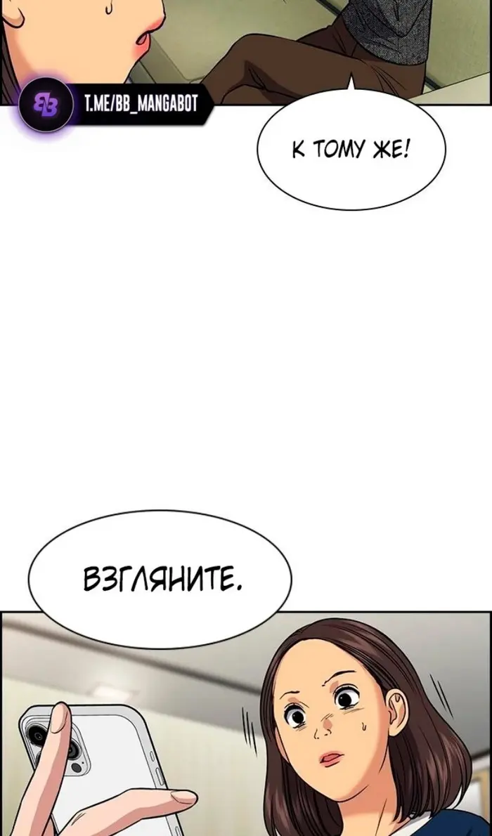 Страница 67