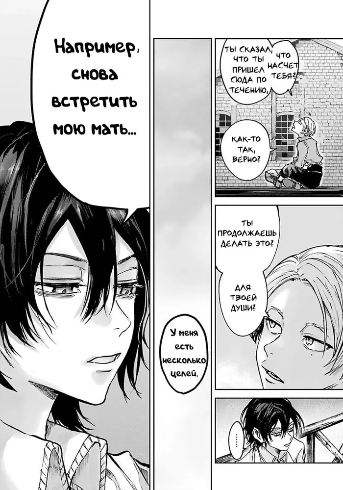 Страница 40