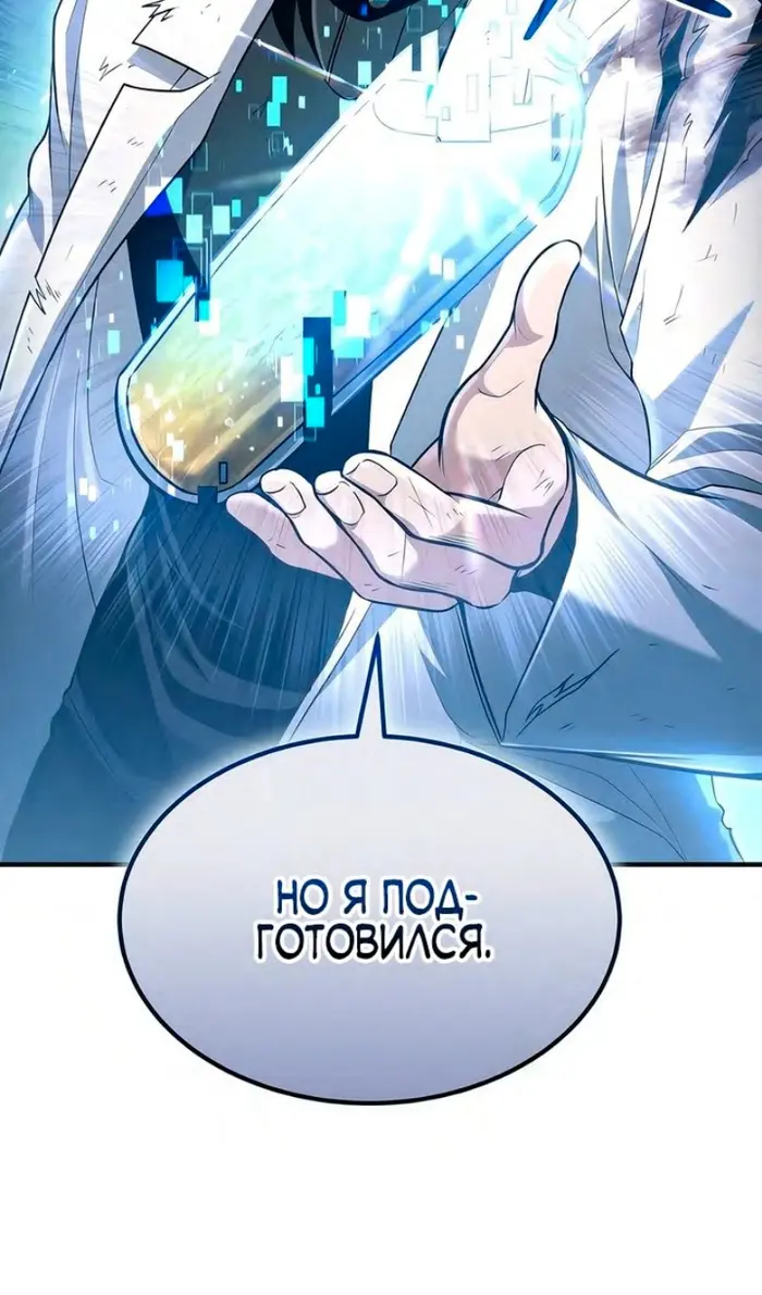 Страница 70