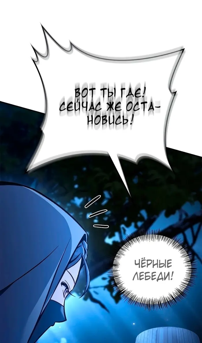 Страница 74