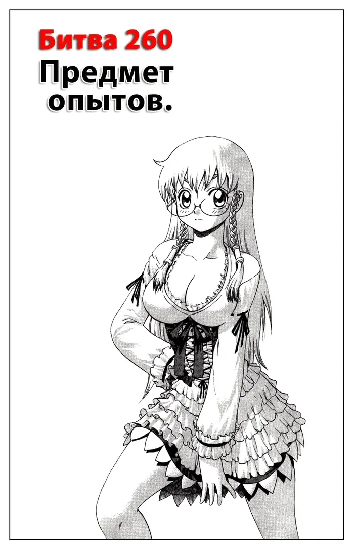 Страница 2