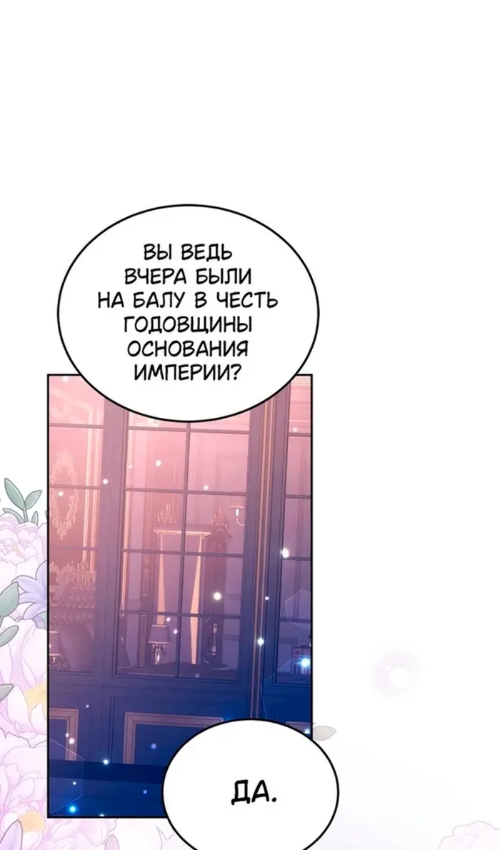Страница 78