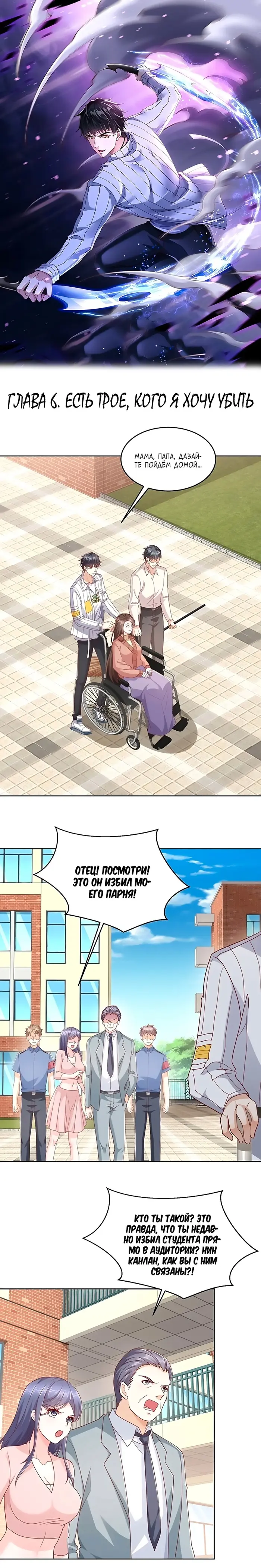 Страница 1