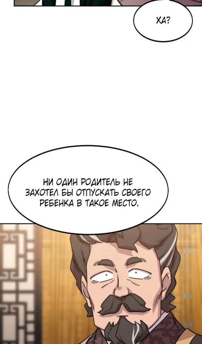 Страница 124