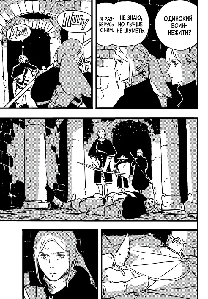 Страница 34