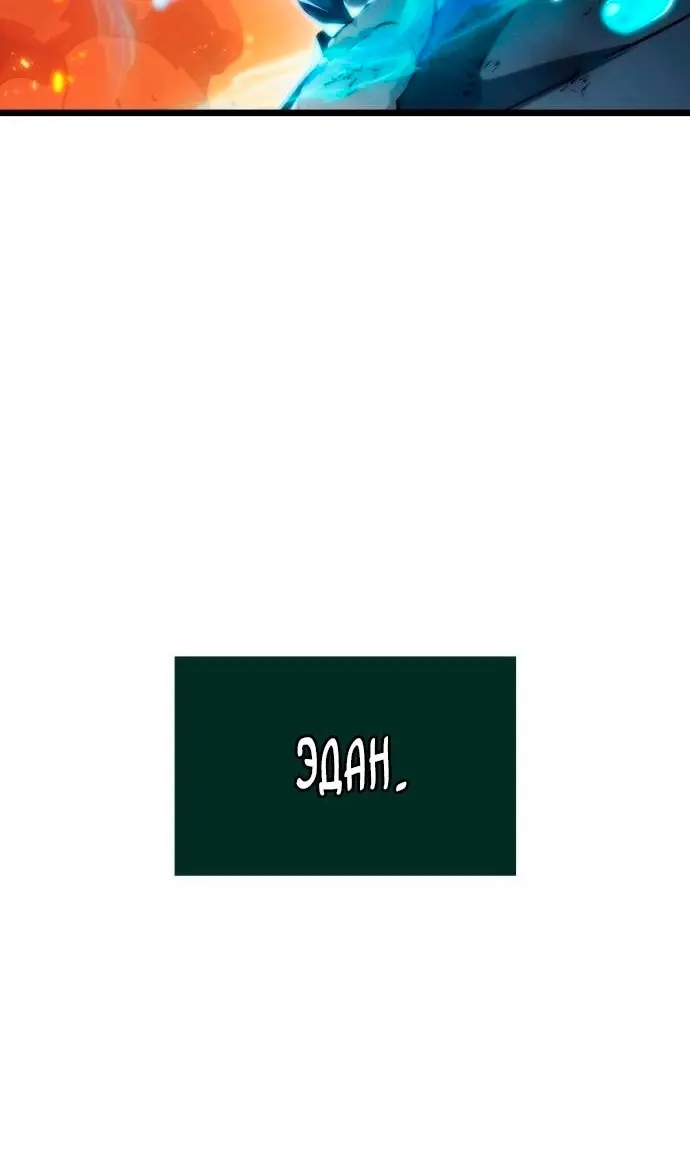 Страница 95