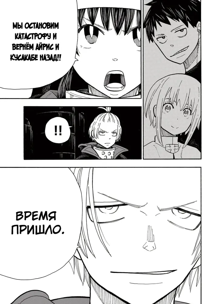 Страница 18