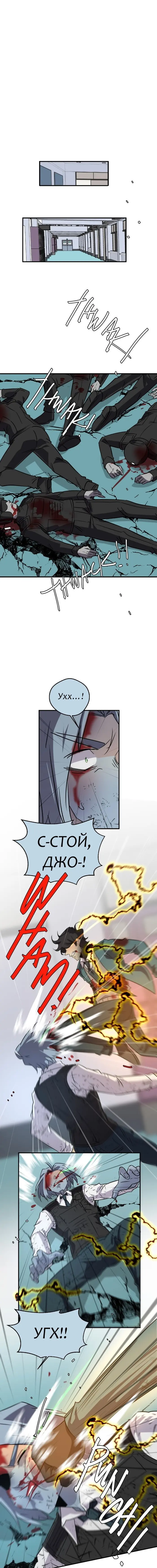 Страница 27