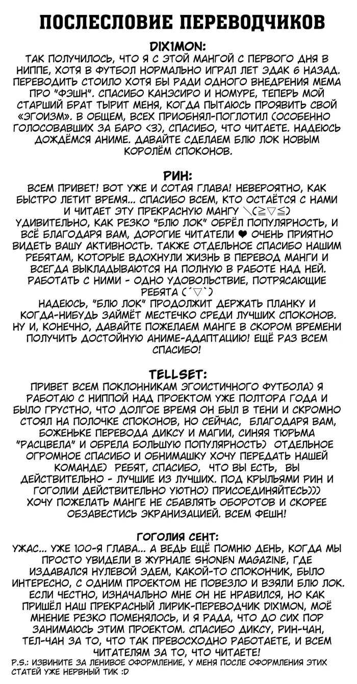 Страница 30