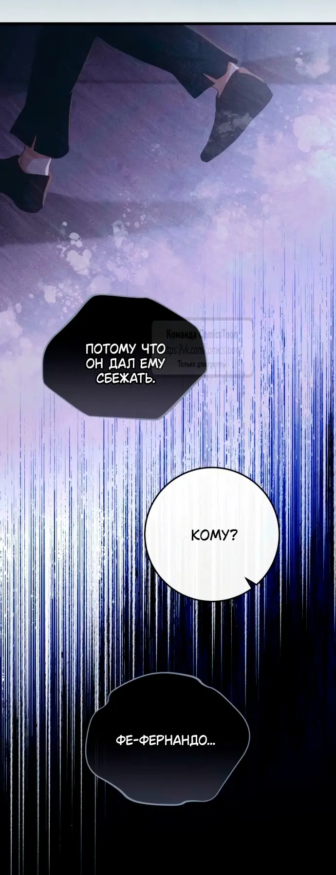 Страница 56