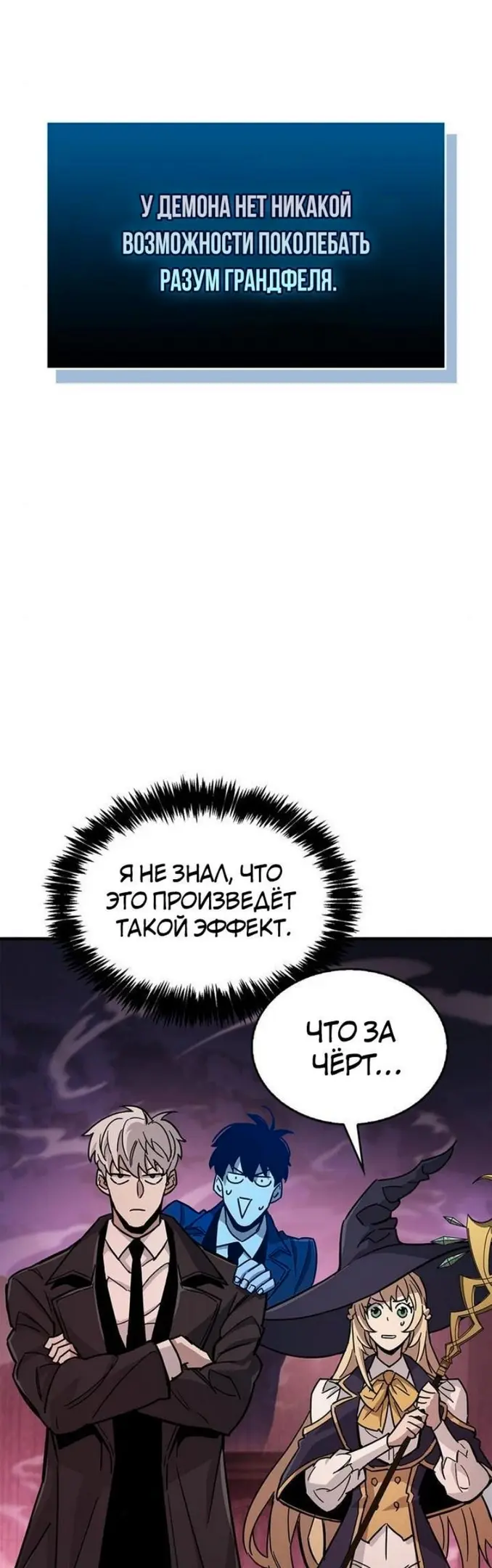 Страница 47