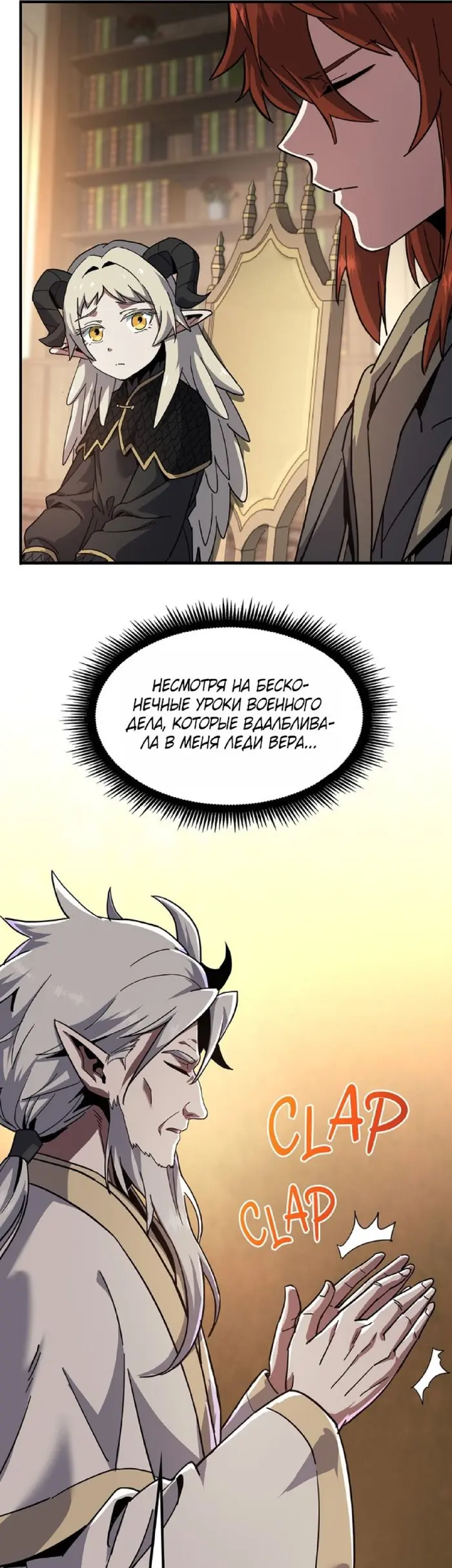 Страница 56