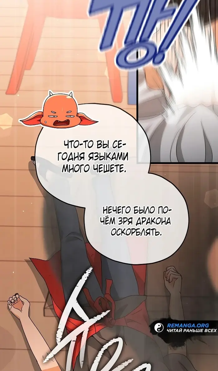 Страница 57
