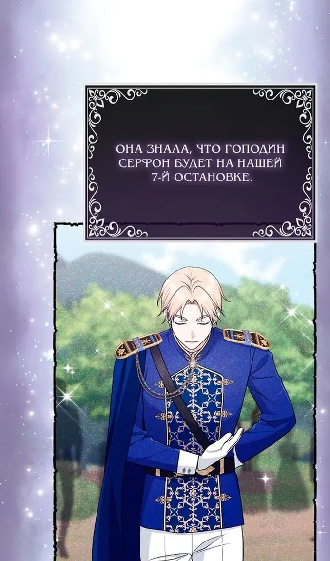 Страница 79