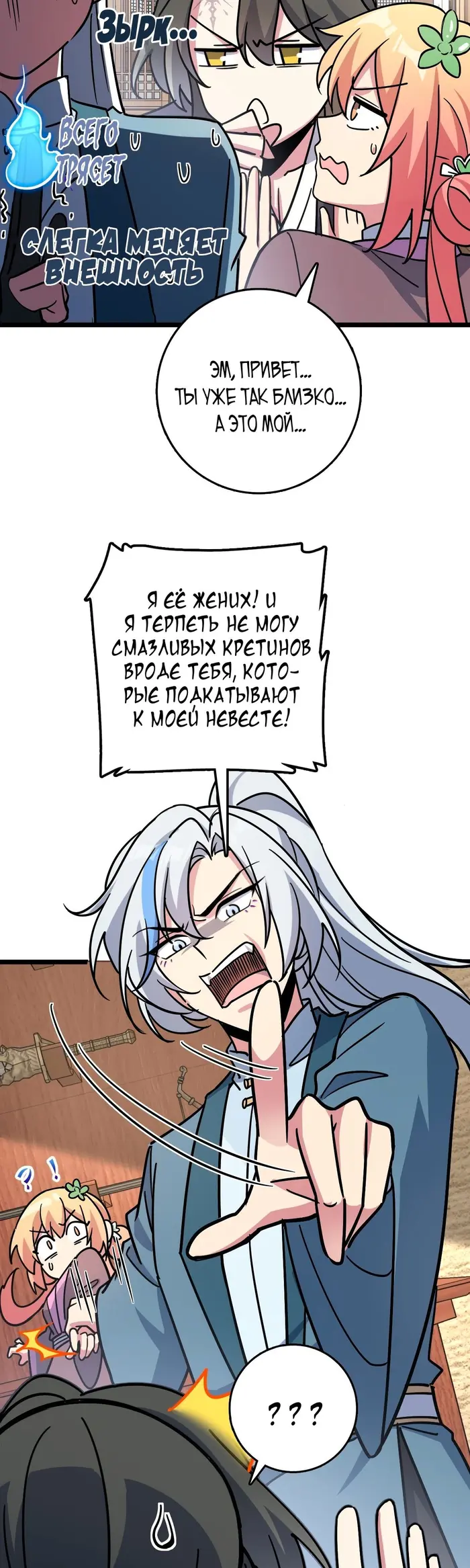 Страница 16