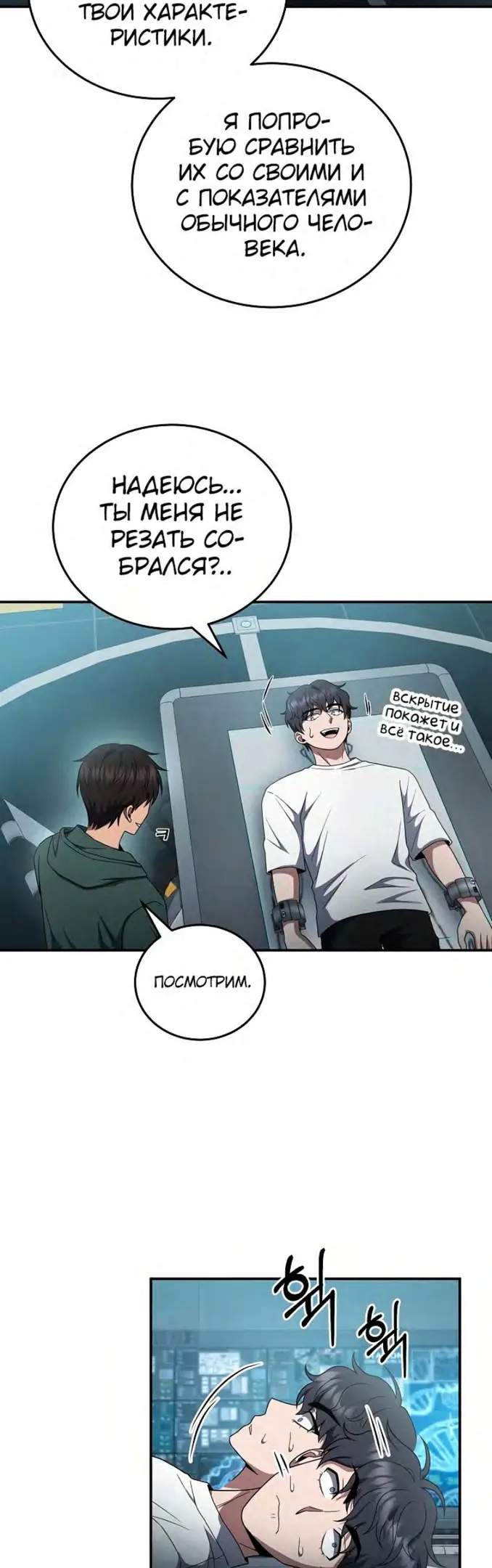 Страница 34