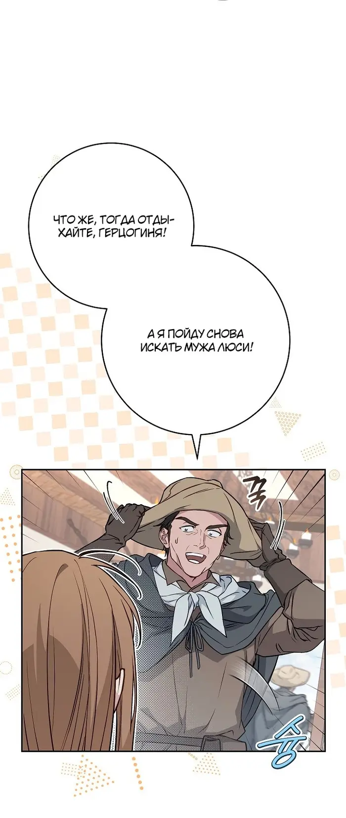 Страница 62