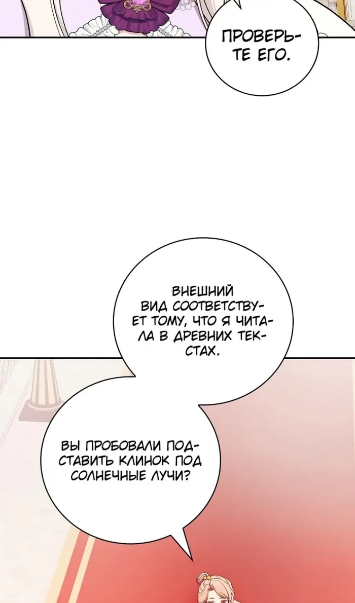 Страница 50