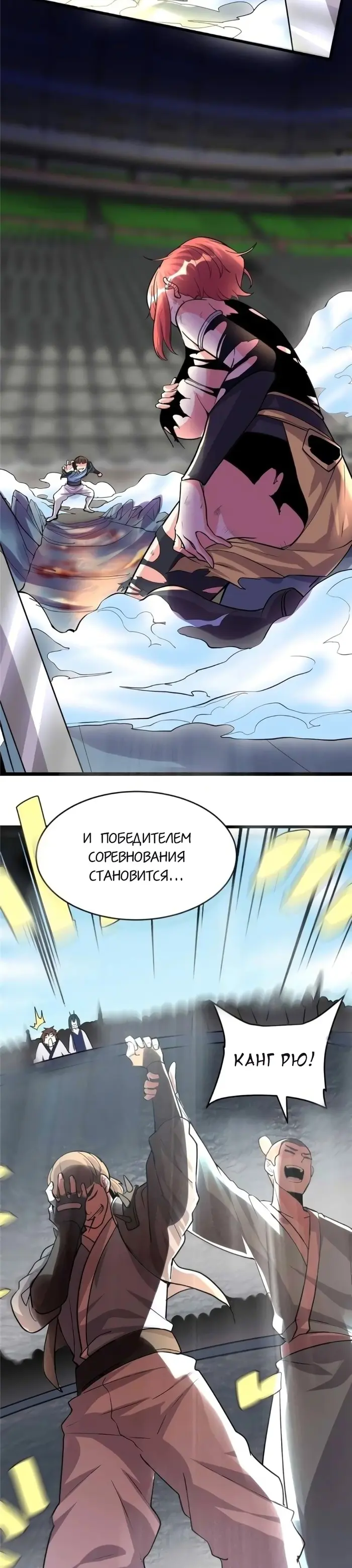 Страница 13