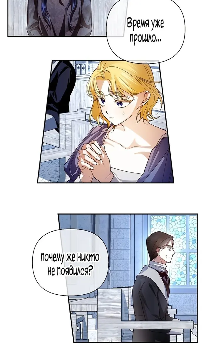 Страница 73