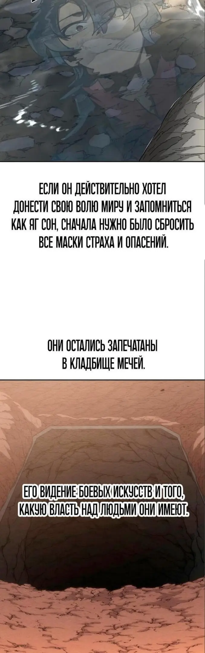 Страница 53