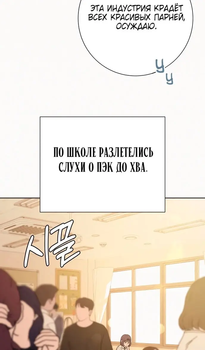Страница 94