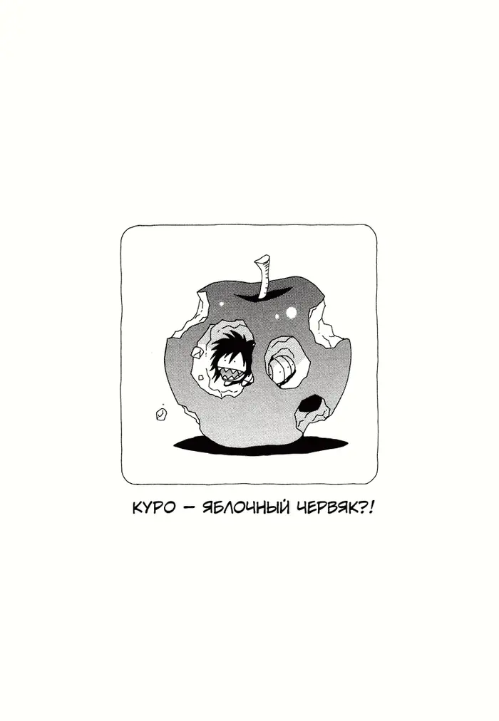 Страница 32