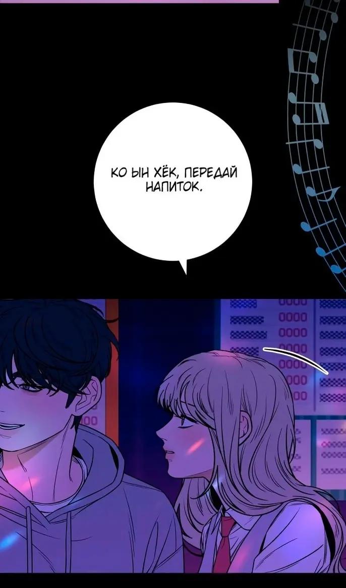Страница 78