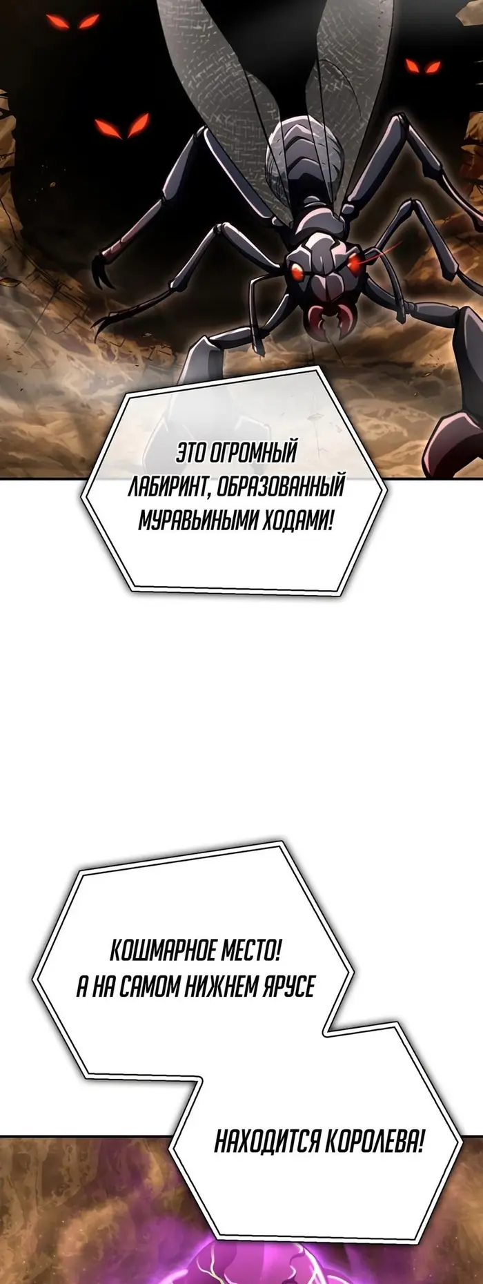 Страница 89