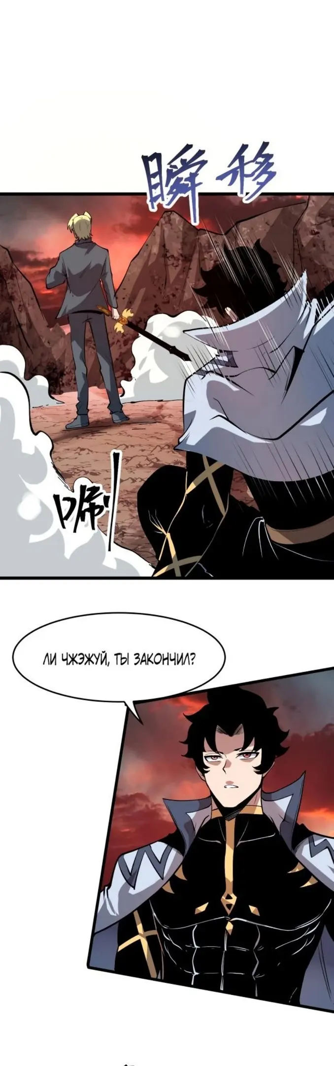 Страница 19