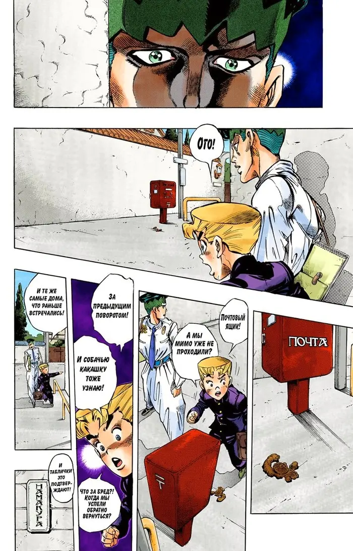 Страница 12