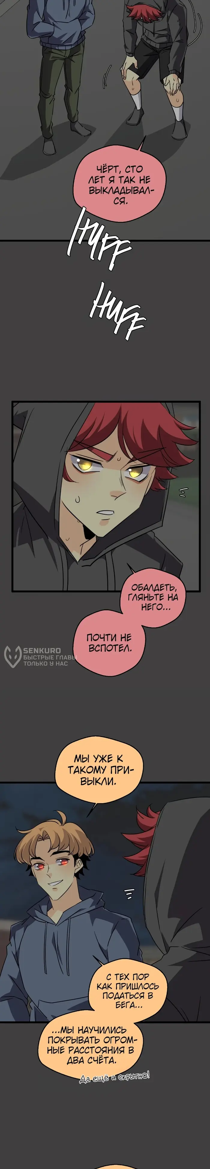 Страница 25