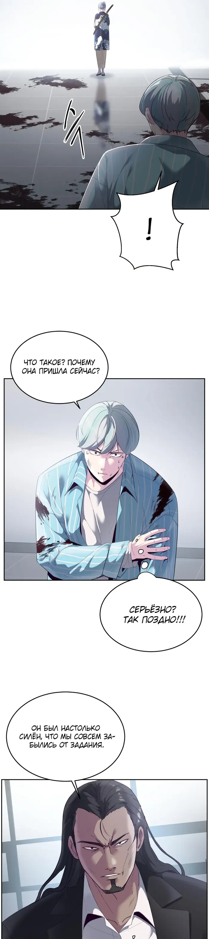 Страница 49
