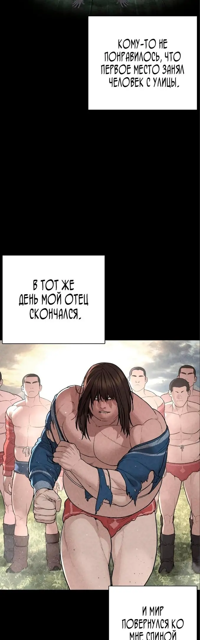 Страница 53