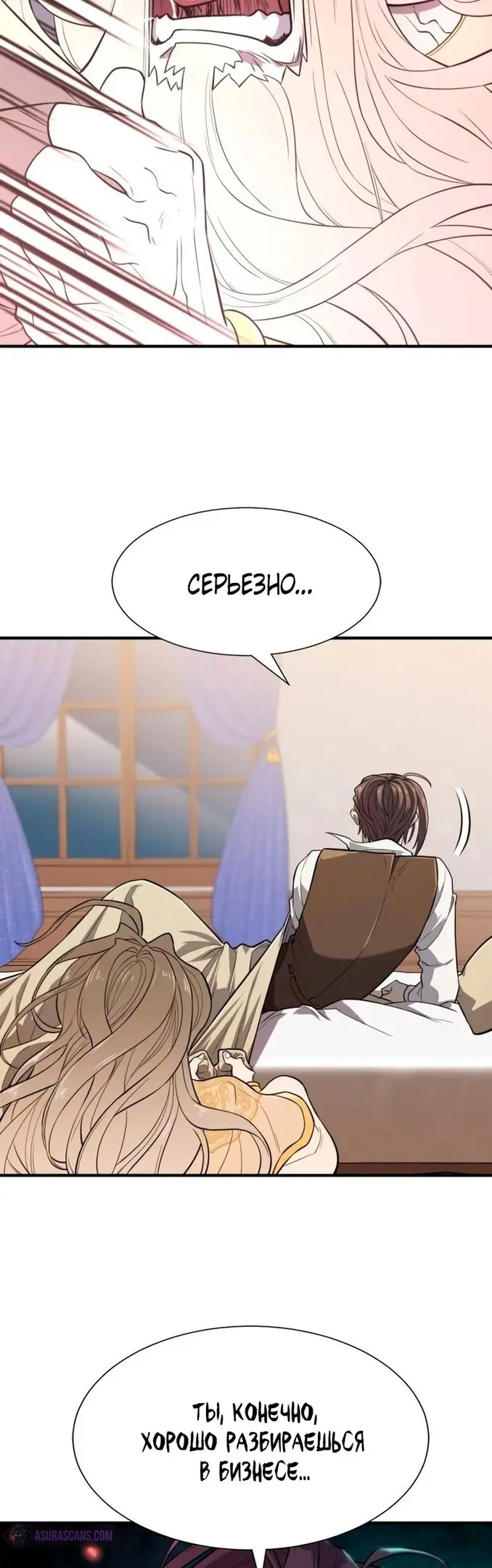 Страница 56