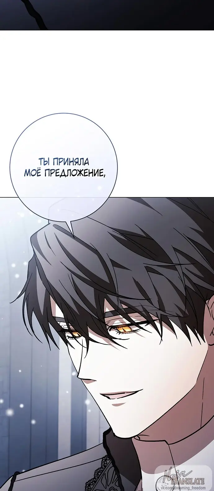 Страница 67