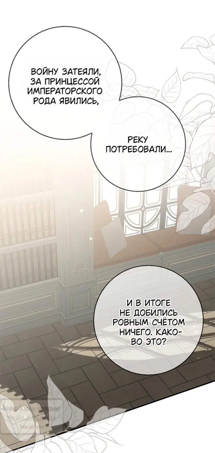 Страница 62