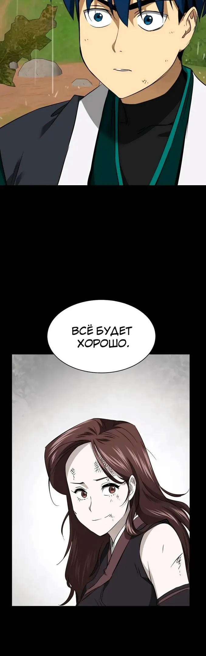 Страница 47