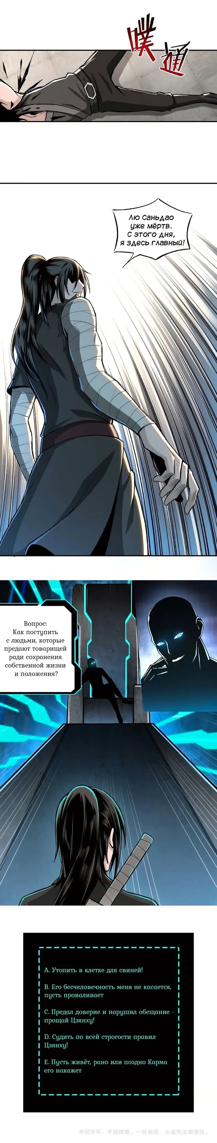 Страница 9