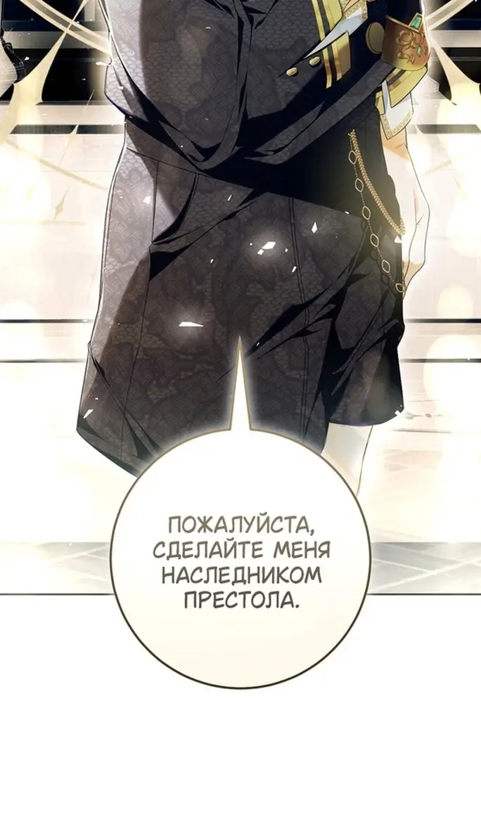 Страница 71