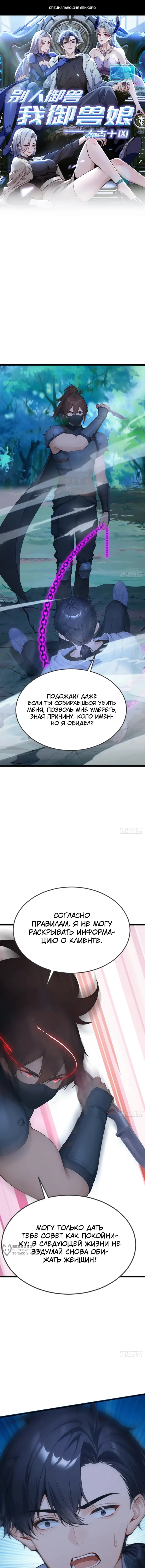 Страница 1