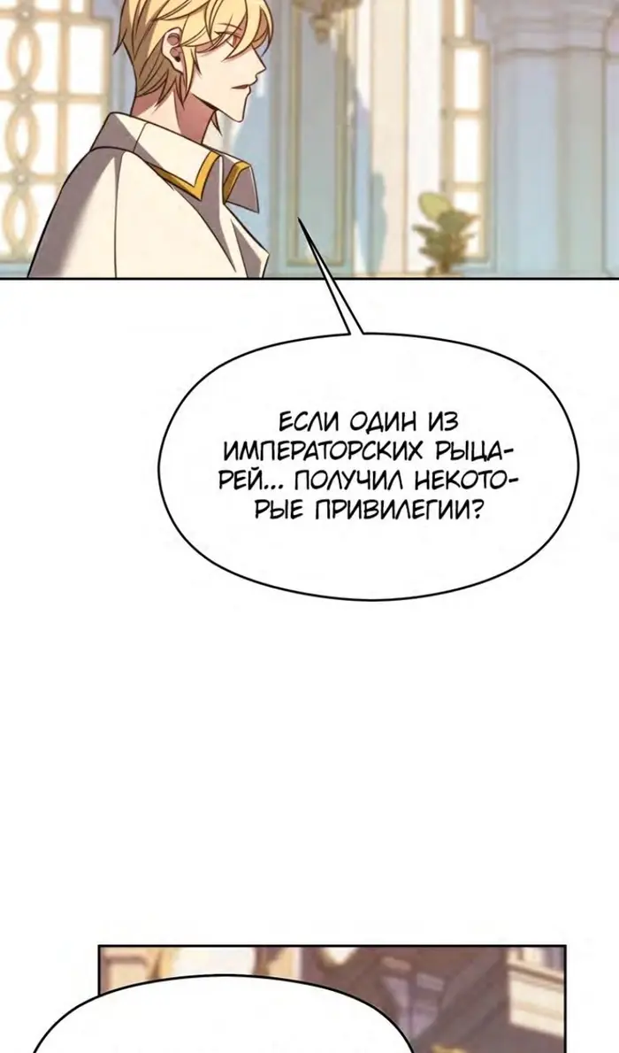 Страница 72