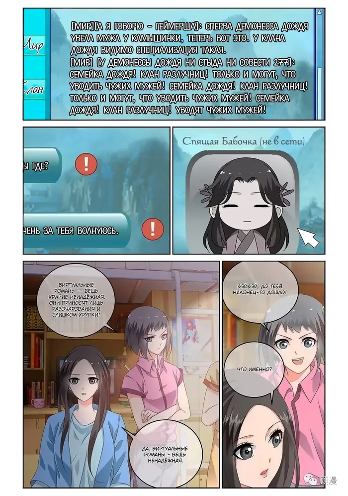Страница 1