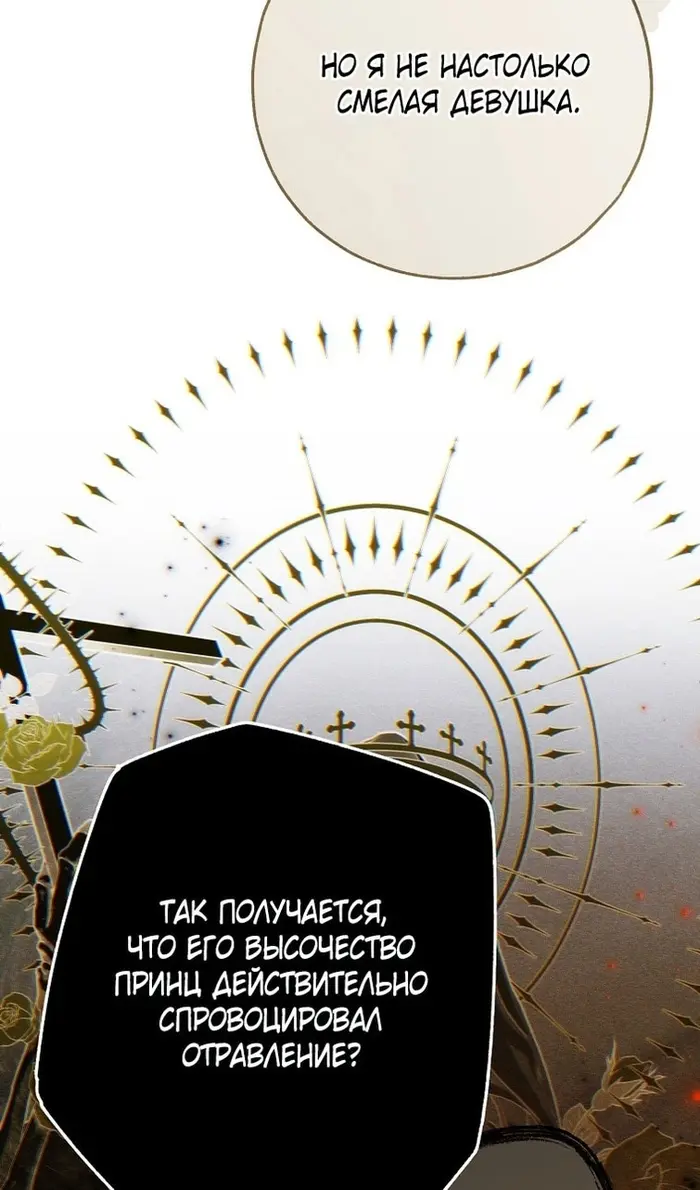 Страница 98