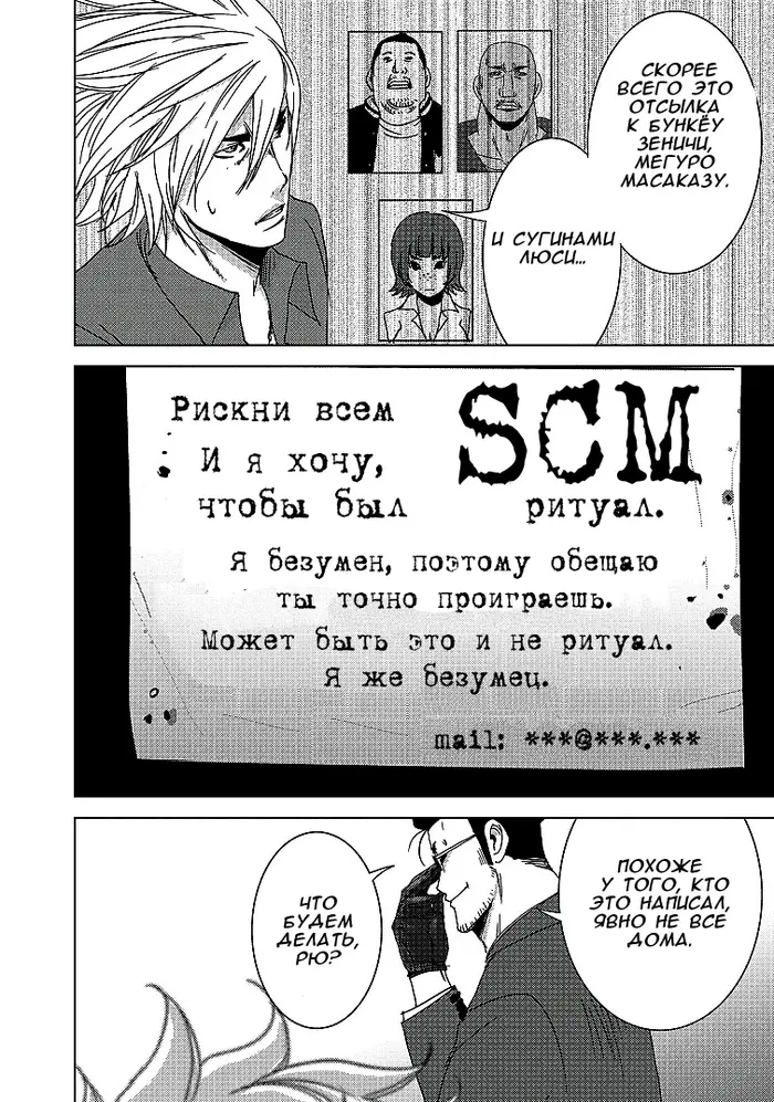 Страница 17