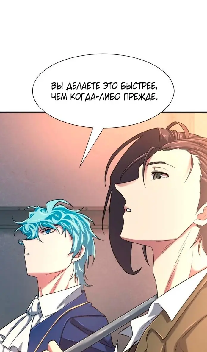 Страница 106