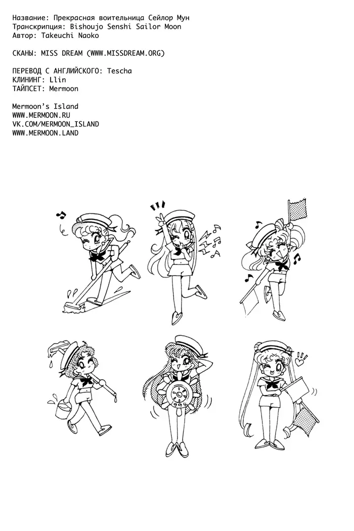 Страница 2