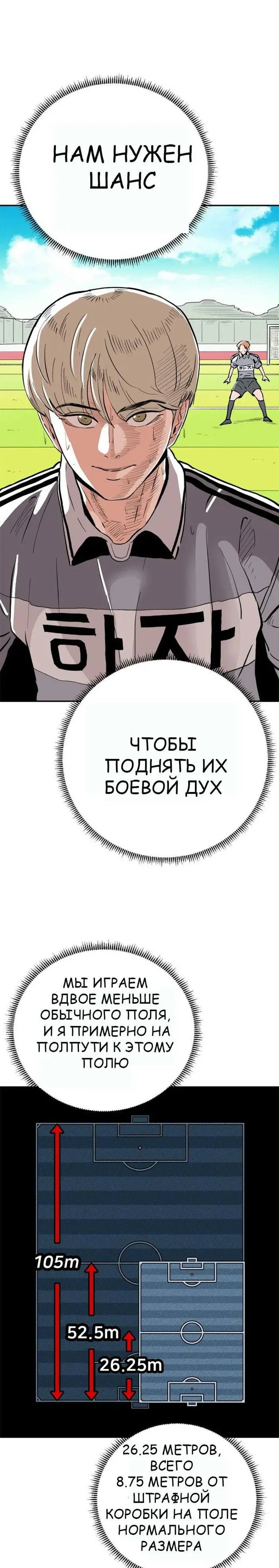 Страница 29