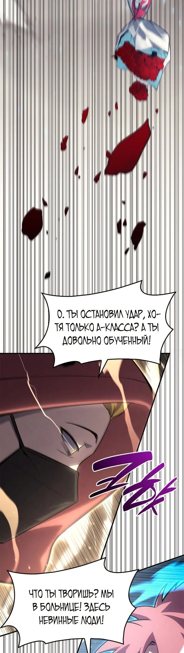 Страница 41