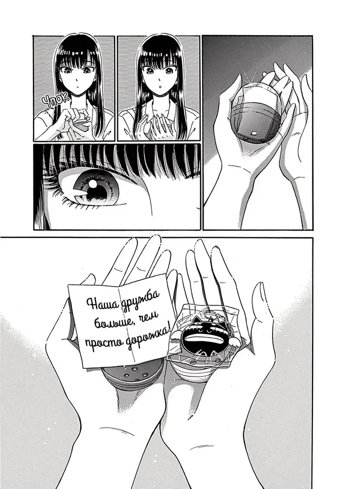Страница 17